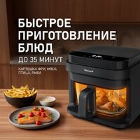 Аэрогриль (аэрофритюрница) Weissgauff WAF 515 GB Air Cook Master - Превью изображения №8 — Интернет-магазин samo.by