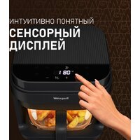 Аэрогриль (аэрофритюрница) Weissgauff WAF 515 GB Air Cook Master - Превью изображения №13 — Интернет-магазин samo.by
