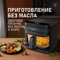 Аэрогриль (аэрофритюрница) Weissgauff WAF 515 GB Air Cook Master - Превью изображения №11 — Интернет-магазин samo.by