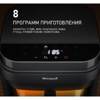 Аэрогриль (аэрофритюрница) Weissgauff WAF 515 GB Air Cook Master - Превью изображения №7 — Интернет-магазин samo.by