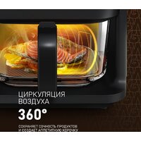 Аэрогриль (аэрофритюрница) Weissgauff WAF 515 GB Air Cook Master - Превью изображения №10 — Интернет-магазин samo.by