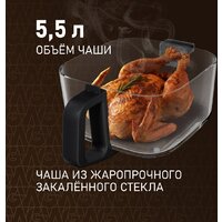Аэрогриль (аэрофритюрница) Weissgauff WAF 515 GB Air Cook Master - Превью изображения №4 — Интернет-магазин samo.by