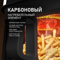 Аэрогриль (аэрофритюрница) Weissgauff WAF 515 GB Air Cook Master - Превью изображения №6 — Интернет-магазин samo.by
