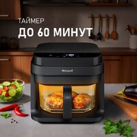 Аэрогриль (аэрофритюрница) Weissgauff WAF 515 GB Air Cook Master - Превью изображения №15 — Интернет-магазин samo.by