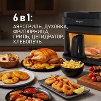 Аэрогриль (аэрофритюрница) Weissgauff WAF 515 GB Air Cook Master - Превью изображения №3 — Интернет-магазин samo.by