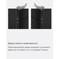 Холодильник MAUNFELD MFF200NFWE - Превью изображения №23 — Интернет-магазин samo.by