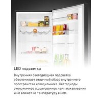 Холодильник MAUNFELD MFF200NFWE - Превью изображения №34 — Интернет-магазин samo.by