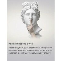 Холодильник MAUNFELD MFF200NFWE - Превью изображения №31 — Интернет-магазин samo.by