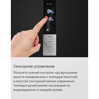 Холодильник MAUNFELD MFF200NFWE - Превью изображения №26 — Интернет-магазин samo.by
