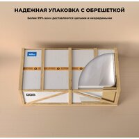 Ванна Wellsee Belle Spa 2.0 160x75 235803001 (пристенная ванна (правая) белый глянец, экран, каркас, сифон-автомат хром) - Превью изображения №9 — Интернет-магазин samo.by