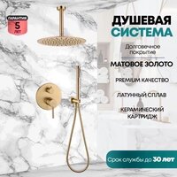 Душевая система  Grocenberg GB5099MG-4 (золото матовый) - Превью изображения №7 — Интернет-магазин samo.by