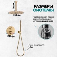 Душевая система  Grocenberg GB5099MG-4 (золото матовый) - Превью изображения №8 — Интернет-магазин samo.by