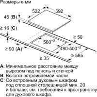 Варочная панель Bosch Serie 4 PKE611BA2E - Превью изображения №6 — Интернет-магазин samo.by