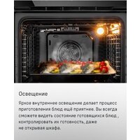 Электрический духовой шкаф MAUNFELD MEOC708PS - Превью изображения №26 — Интернет-магазин samo.by