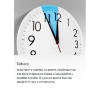 Электрический духовой шкаф MAUNFELD MEOC708PS - Превью изображения №28 — Интернет-магазин samo.by