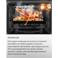 Электрический духовой шкаф MAUNFELD MEOC708PS - Превью изображения №25 — Интернет-магазин samo.by