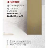 Кухонная вытяжка MAUNFELD Bath Plus 402 (белый) - Превью изображения №16 — Интернет-магазин samo.by