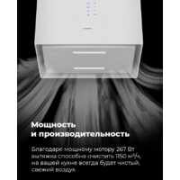 Кухонная вытяжка MAUNFELD Bath Plus 402 (белый) - Превью изображения №20 — Интернет-магазин samo.by