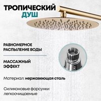 Душевая система  Grocenberg GB5099MG-3 (золото матовый) - Превью изображения №10 — Интернет-магазин samo.by
