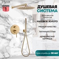 Душевая система  Grocenberg GB5099MG-3 (золото матовый) - Превью изображения №7 — Интернет-магазин samo.by