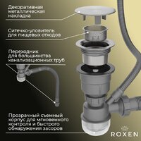 Кухонная мойка Roxen Simple 560220-60-V сатин/текстурная (с коландером и дозатором) - Превью изображения №8 — Интернет-магазин samo.by