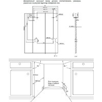 Встраиваемая посудомоечная машина HOMSair DW44L-2 - Превью изображения №17 — Интернет-магазин samo.by