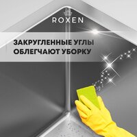 Кухонная мойка Roxen Vespa 560230-70R сатин (с коландером и дозатором) - Превью изображения №6 — Интернет-магазин samo.by