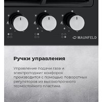 Варочная панель MAUNFELD EGHE.64.6CW/G - Превью изображения №24 — Интернет-магазин samo.by