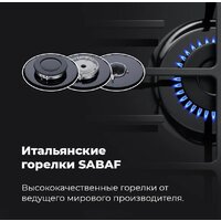 Варочная панель MAUNFELD EGHE.64.6CW/G - Превью изображения №22 — Интернет-магазин samo.by