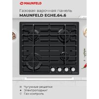 Варочная панель MAUNFELD EGHE.64.6CW/G - Превью изображения №18 — Интернет-магазин samo.by