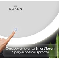  Roxen Зеркало Pure 510175-80 80х70 - Превью изображения №7 — Интернет-магазин samo.by