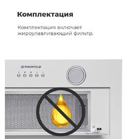 Кухонная вытяжка MAUNFELD Trapeze 602IG (белый) - Превью изображения №27 — Интернет-магазин samo.by