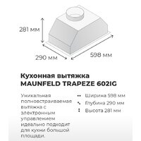 Кухонная вытяжка MAUNFELD Trapeze 602IG (белый) - Превью изображения №18 — Интернет-магазин samo.by
