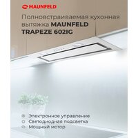 Кухонная вытяжка MAUNFELD Trapeze 602IG (белый) - Превью изображения №17 — Интернет-магазин samo.by