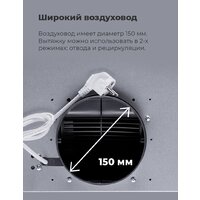 Кухонная вытяжка MAUNFELD Trapeze 602IG (белый) - Превью изображения №25 — Интернет-магазин samo.by