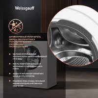 Стирально-сушильная машина Weissgauff WMD 4628 Inverter Steam - Превью изображения №27 — Интернет-магазин samo.by