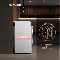Стирально-сушильная машина Weissgauff WMD 4628 Inverter Steam - Превью изображения №29 — Интернет-магазин samo.by