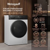 Стирально-сушильная машина Weissgauff WMD 4628 Inverter Steam - Превью изображения №11 — Интернет-магазин samo.by