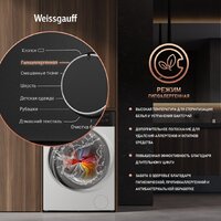 Стирально-сушильная машина Weissgauff WMD 4628 Inverter Steam - Превью изображения №21 — Интернет-магазин samo.by