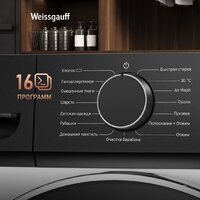 Стирально-сушильная машина Weissgauff WMD 4628 Inverter Steam - Превью изображения №14 — Интернет-магазин samo.by