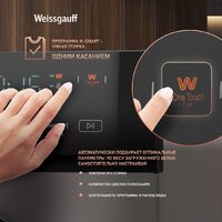 Стирально-сушильная машина Weissgauff WMD 4628 Inverter Steam - Превью изображения №17 — Интернет-магазин samo.by