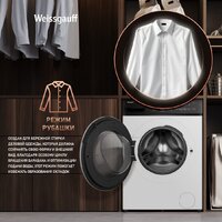 Стирально-сушильная машина Weissgauff WMD 4628 Inverter Steam - Превью изображения №23 — Интернет-магазин samo.by