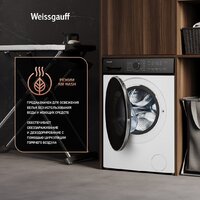 Стирально-сушильная машина Weissgauff WMD 4628 Inverter Steam - Превью изображения №19 — Интернет-магазин samo.by