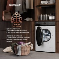 Стирально-сушильная машина Weissgauff WMD 4628 Inverter Steam - Превью изображения №25 — Интернет-магазин samo.by