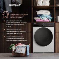 Стирально-сушильная машина Weissgauff WMD 4628 Inverter Steam - Превью изображения №22 — Интернет-магазин samo.by