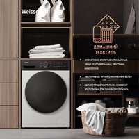 Стирально-сушильная машина Weissgauff WMD 4628 Inverter Steam - Превью изображения №26 — Интернет-магазин samo.by