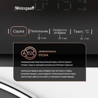 Стирально-сушильная машина Weissgauff WMD 4628 Inverter Steam - Превью изображения №18 — Интернет-магазин samo.by