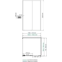 Душевой уголок Wasserkraft Dill 61S14 - Превью изображения №4 — Интернет-магазин samo.by