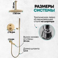 Душевая система  Grocenberg GB5099MG-2 (золото матовый) - Превью изображения №6 — Интернет-магазин samo.by
