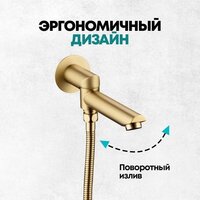Душевая система  Grocenberg GB5099MG-2 (золото матовый) - Превью изображения №8 — Интернет-магазин samo.by